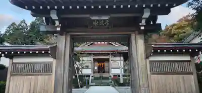 光明院の山門・神門