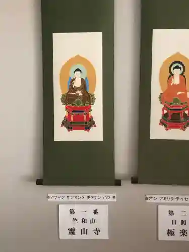 蓮臺寺(宮城県)