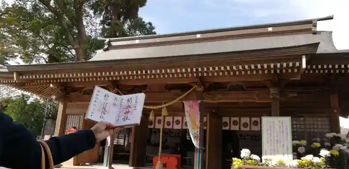 北宮阿蘇神社の本殿・本堂