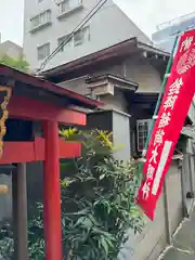 鈴降稲荷神社(東京都)