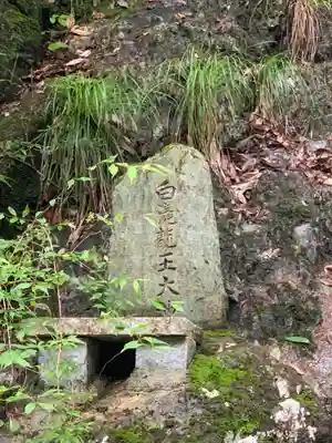 満願寺不動尊(大阪府)