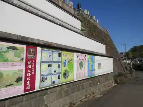 妙音寺のその他建物