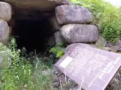 天神社(長野県)