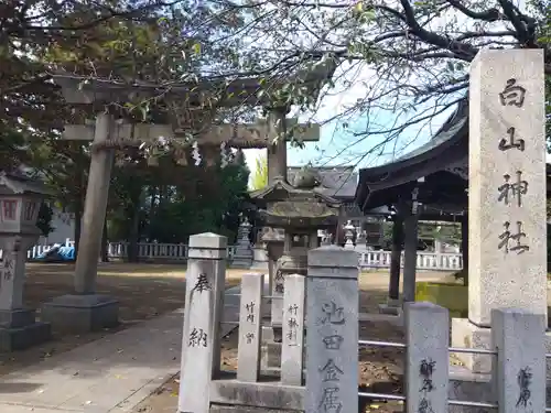 白山神社の鳥居