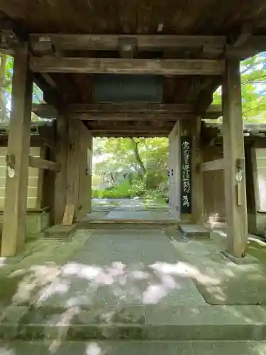瑞泉寺(神奈川県)