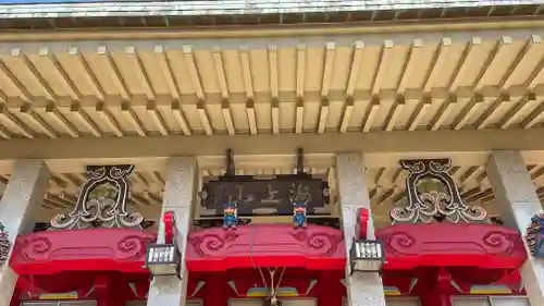 千葉寺(千葉県)