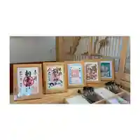 朝峯神社の御朱印