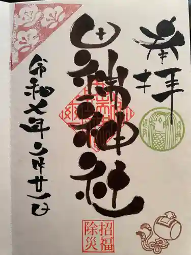 田端神社(東京都)