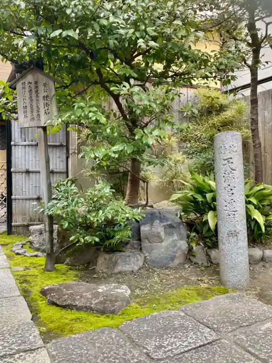 文子天満宮のその他建物