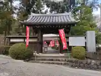 眞照寺の山門・神門