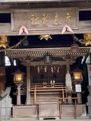 立志神社の本殿・本堂