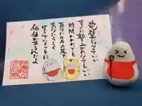 上合寺(福島県)