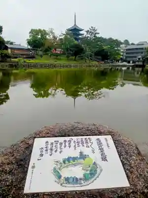 興福寺 五重塔(奈良県)