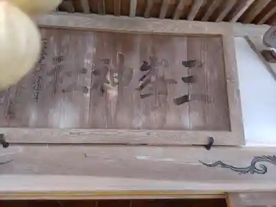 三峯神社(群馬県)