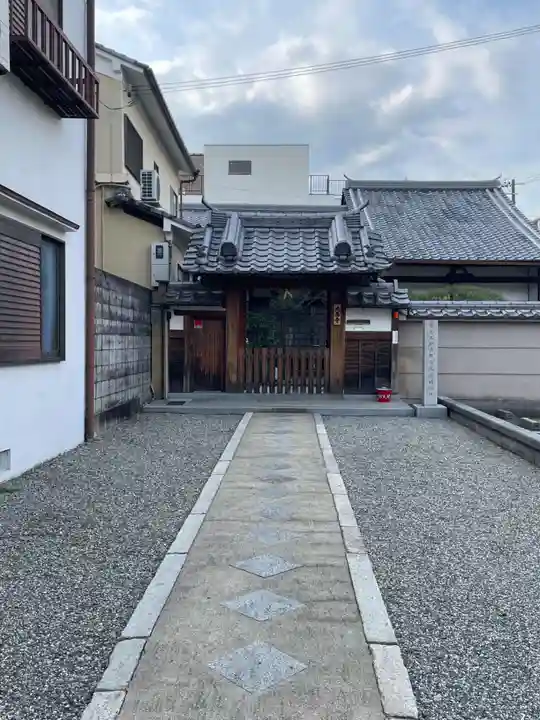 九品寺(京都府)