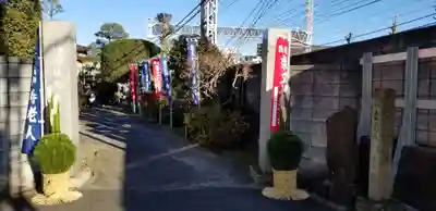 観蔵寺(東京都)