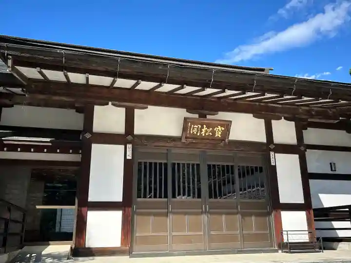 西福寺(長野県)