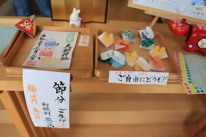 大鏑神社の授与品その他