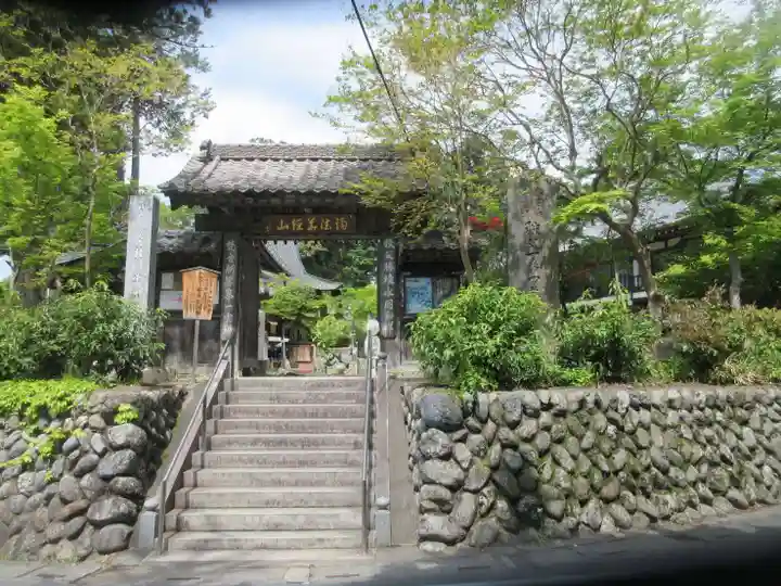 秩父札所1番 四萬部寺(埼玉県)