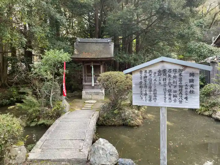 園城寺(三井寺)(滋賀県)