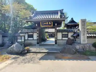 法得寺(栃木県)
