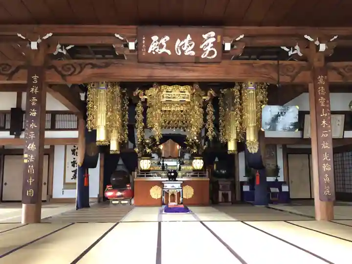 永平寺別院長谷寺の本殿・本堂
