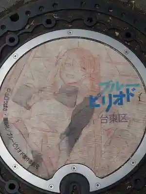 護国院(東京都)