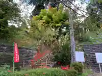 中山寺(福井県)