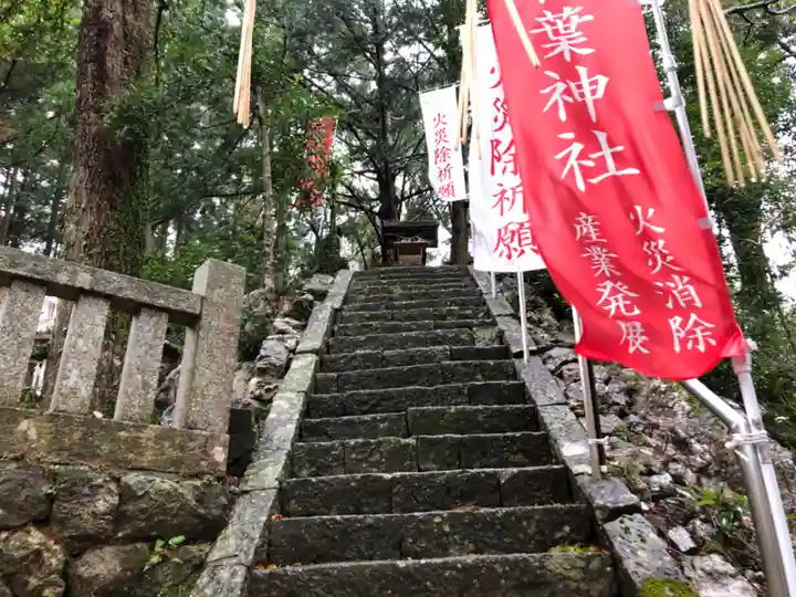 坂本八幡神社のその他建物