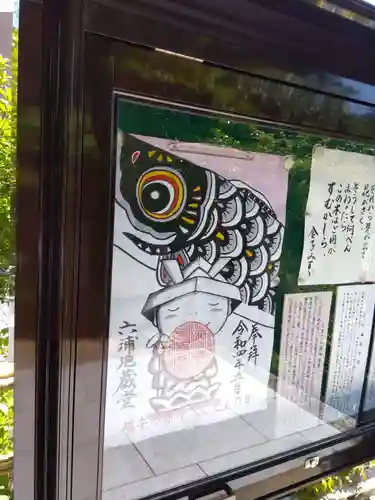 泥牛庵のその他建物