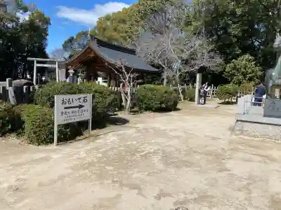 多家神社の{uncategorized: "未分類", other: "その他", undefined: "問題あり", building: "その他建物", grave: "お墓", sacred_gate: "鳥居", guardian: "狛犬", statue: "像", buddha: "仏像", history: "歴史", nature: "自然", garden: "庭園", animal: "動物", pagoda: "塔", temizu: "手水舎", mountain_gate: "山門・神門", sanctuary: "本殿・本堂", subordinate: "末社・摂社", art: "芸術", scenery: "景色", jizo: "地蔵", ema: "絵馬", goshuin: "御朱印", omikuji: "おみくじ", items: "授与品その他", amulet: "お守り", goshuincho: "御朱印帳", eats: "食事", festival: "お祭り", votive_dance: "神楽", shichigosan: "七五三参", wedding: "結婚式", experience: "体験その他", initially: "初詣", around: "周辺", anti_infection: "感染症対策"}