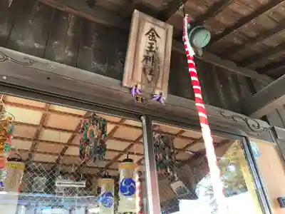金玉神社の本殿・本堂