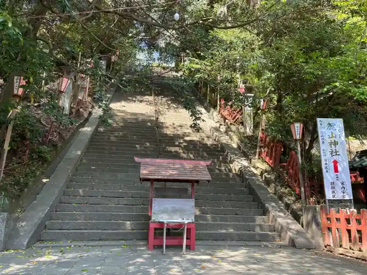 麓山神社の{uncategorized: "未分類", other: "その他", undefined: "問題あり", building: "その他建物", grave: "お墓", sacred_gate: "鳥居", guardian: "狛犬", statue: "像", buddha: "仏像", history: "歴史", nature: "自然", garden: "庭園", animal: "動物", pagoda: "塔", temizu: "手水舎", mountain_gate: "山門・神門", sanctuary: "本殿・本堂", subordinate: "末社・摂社", art: "芸術", scenery: "景色", jizo: "地蔵", ema: "絵馬", goshuin: "御朱印", omikuji: "おみくじ", items: "授与品その他", amulet: "お守り", goshuincho: "御朱印帳", eats: "食事", festival: "お祭り", votive_dance: "神楽", shichigosan: "七五三参", wedding: "結婚式", experience: "体験その他", initially: "初詣", around: "周辺", anti_infection: "感染症対策"}