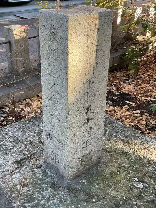 須佐之男社(愛知県)