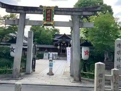 晴明神社の鳥居