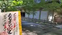 中尊寺金色堂(岩手県)