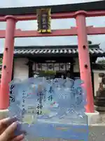 御霊神社(奈良県)