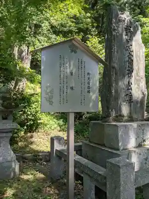 太宰府天満宮の歴史