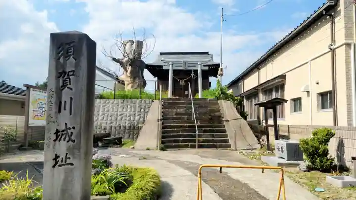 二階堂神社(福島県)