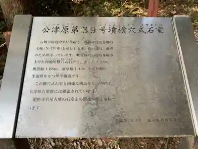 金刀比羅神社(千葉県)