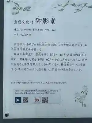 仁和寺(京都府)