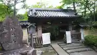 法寳閣檀林寺の山門・神門