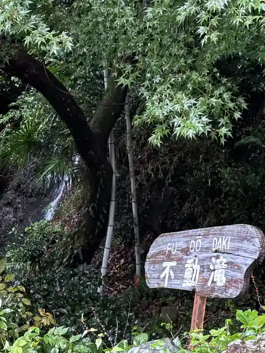 金剱宮(石川県)
