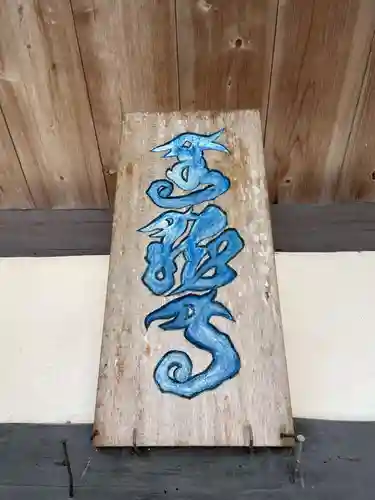 青龍寺(高知県)