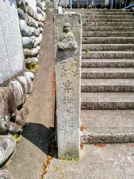 大龍寺のその他建物