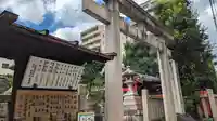 元祇園梛神社・隼神社(京都府)