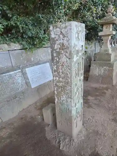 酒列磯前神社(茨城県)