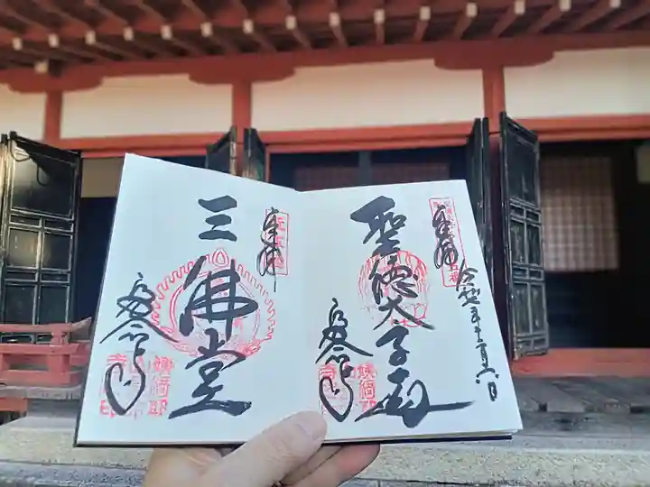 長命寺(滋賀県)