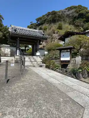 安養院　(田代寺）の{uncategorized: "未分類", other: "その他", undefined: "問題あり", building: "その他建物", grave: "お墓", sacred_gate: "鳥居", guardian: "狛犬", statue: "像", buddha: "仏像", history: "歴史", nature: "自然", garden: "庭園", animal: "動物", pagoda: "塔", temizu: "手水舎", mountain_gate: "山門・神門", sanctuary: "本殿・本堂", subordinate: "末社・摂社", art: "芸術", scenery: "景色", jizo: "地蔵", ema: "絵馬", goshuin: "御朱印", omikuji: "おみくじ", items: "授与品その他", amulet: "お守り", goshuincho: "御朱印帳", eats: "食事", festival: "お祭り", votive_dance: "神楽", shichigosan: "七五三参", wedding: "結婚式", experience: "体験その他", initially: "初詣", around: "周辺", anti_infection: "感染症対策"}
