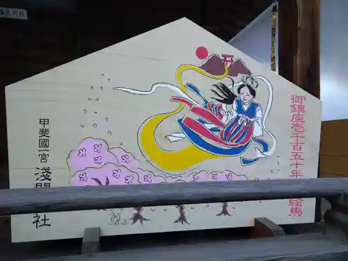 甲斐國一宮 浅間神社の絵馬